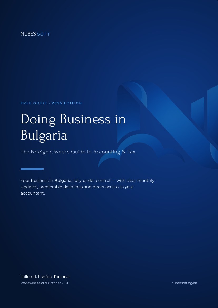 Free guide: Doing Business in Bulgaria